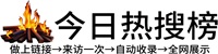 黄龙县投流吗,是软文发布平台,SEO优化,最新咨询信息,高质量友情链接,学习编程技术